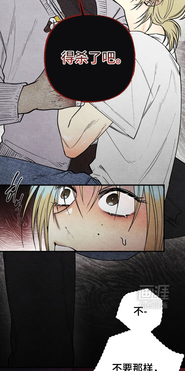 第47话6
