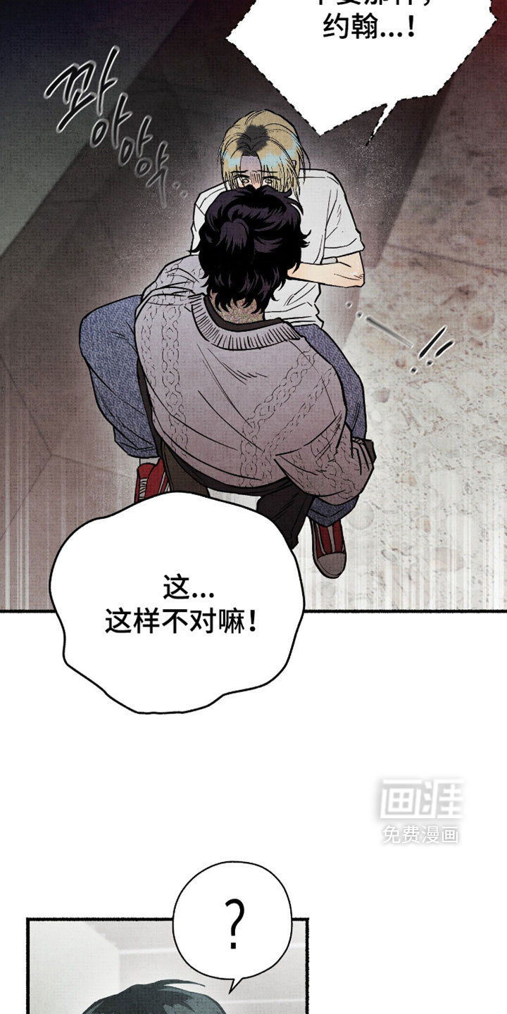 第47话7