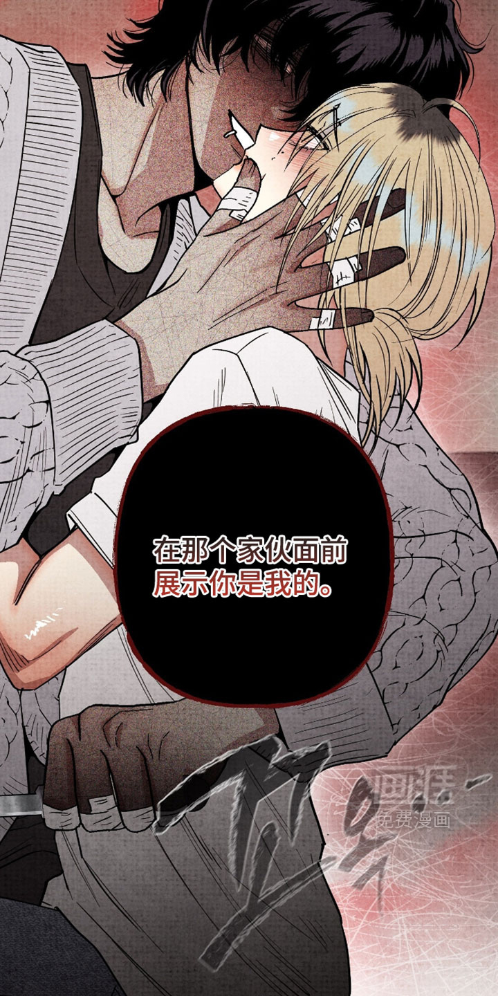 第47话16