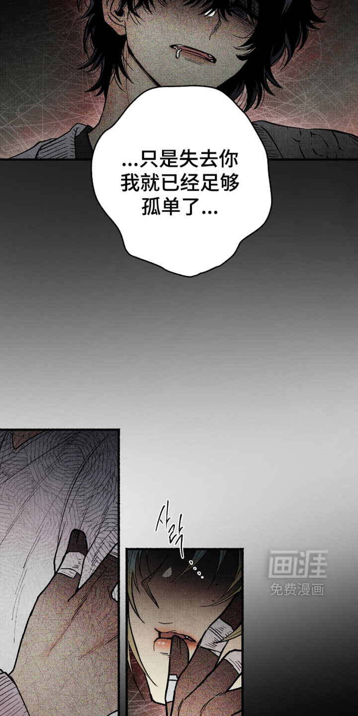 第47话14