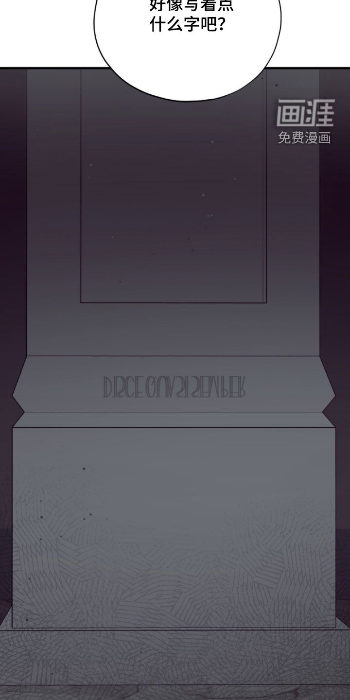 第76话 第15页