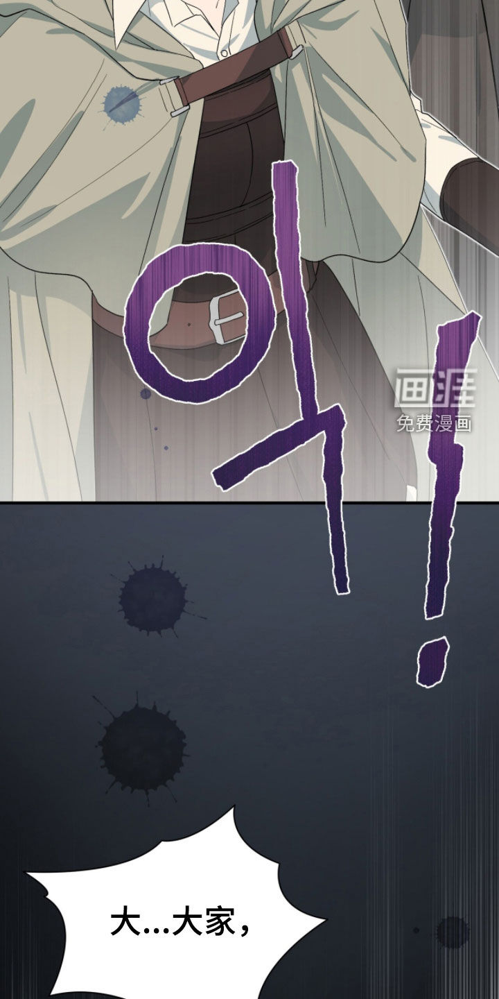 第76话 第49页