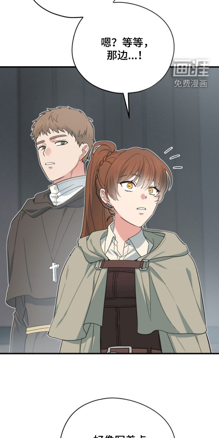 第76话 第14页