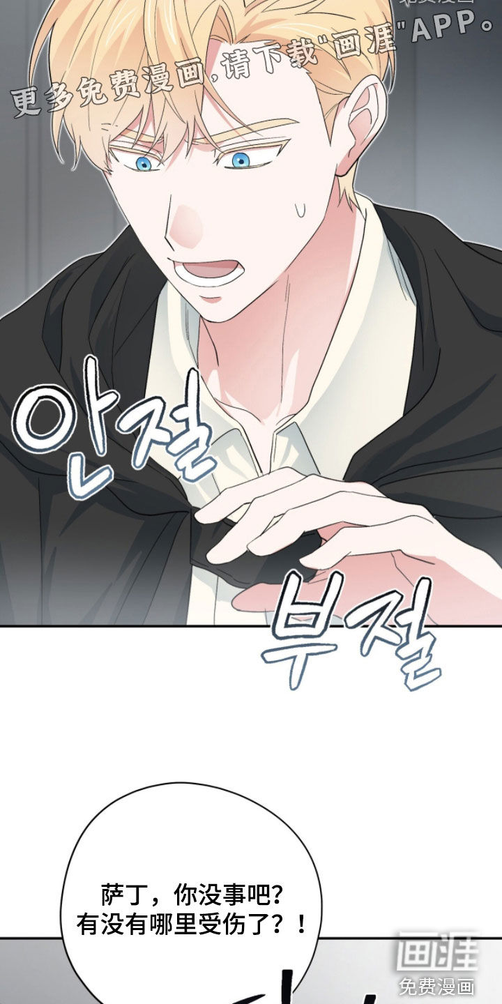 第76话 第4页
