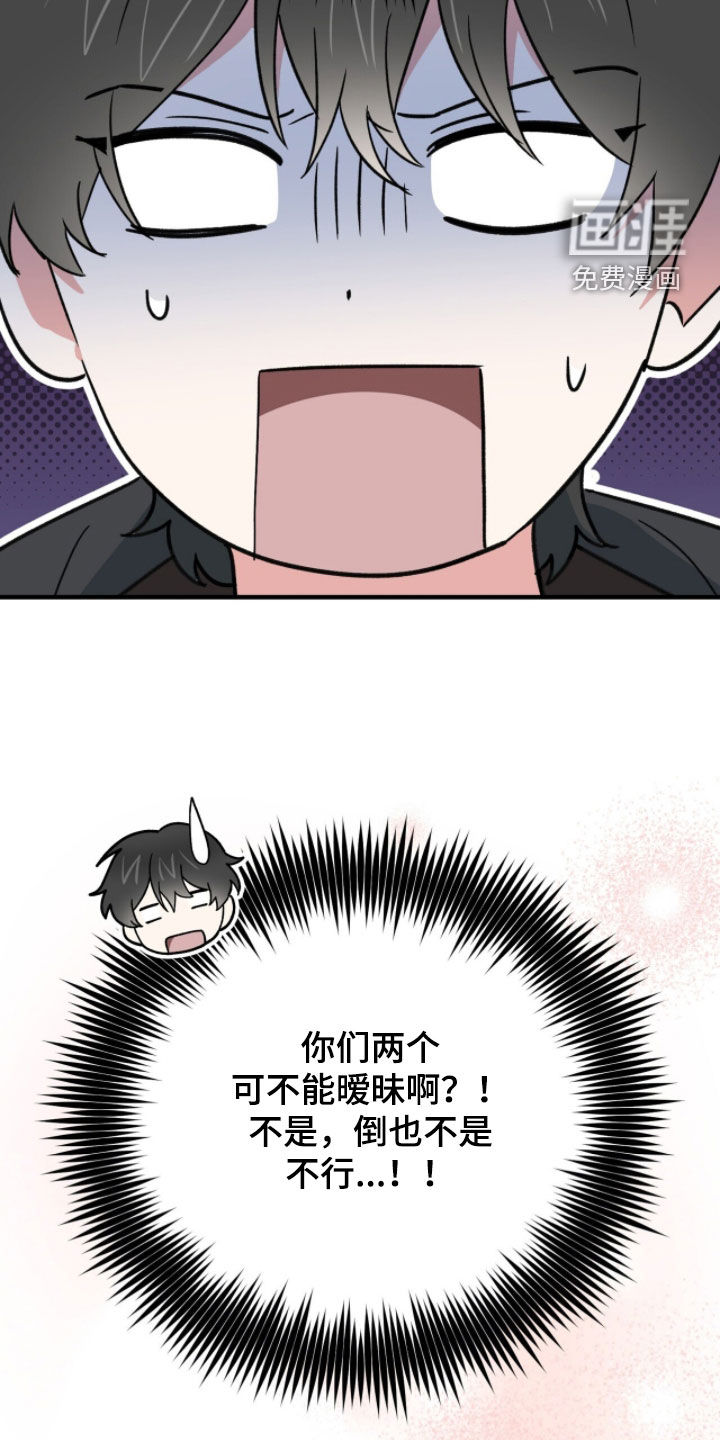 第76话 第25页