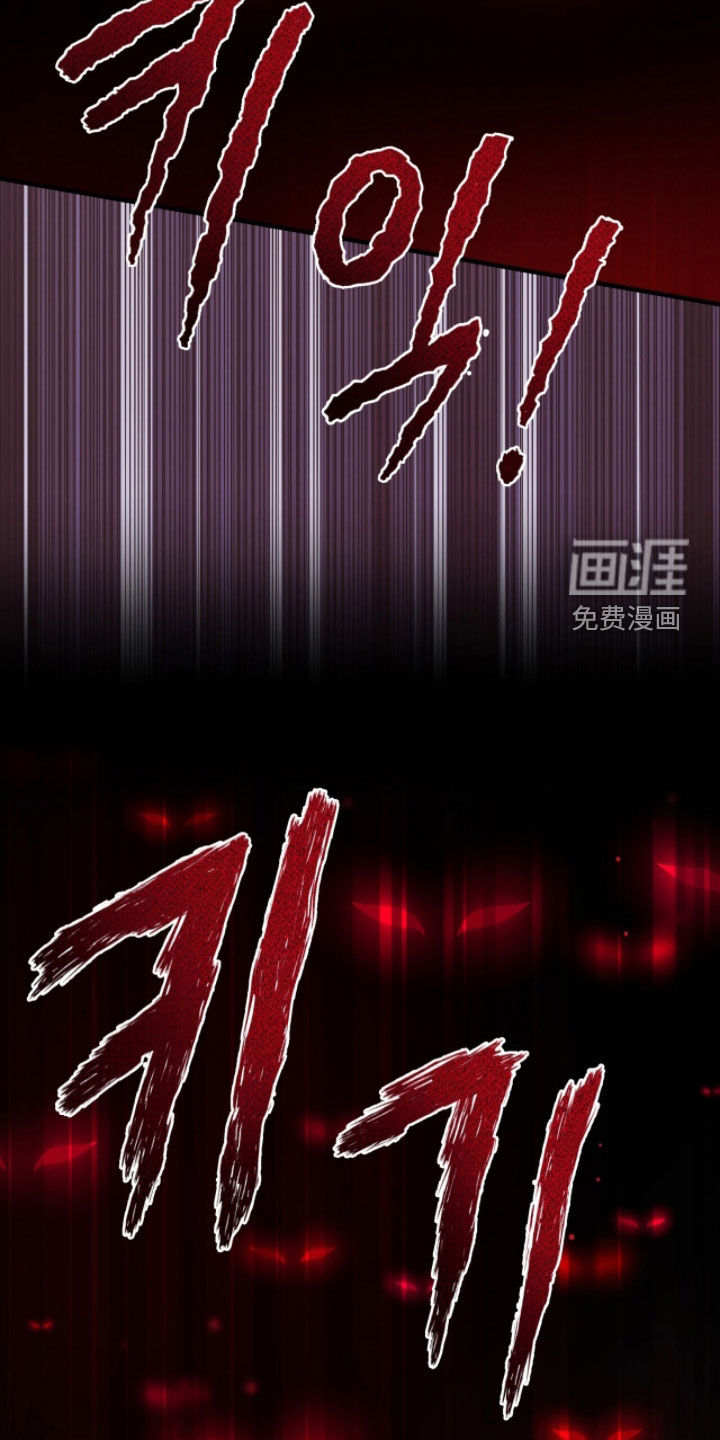 第76话 第44页