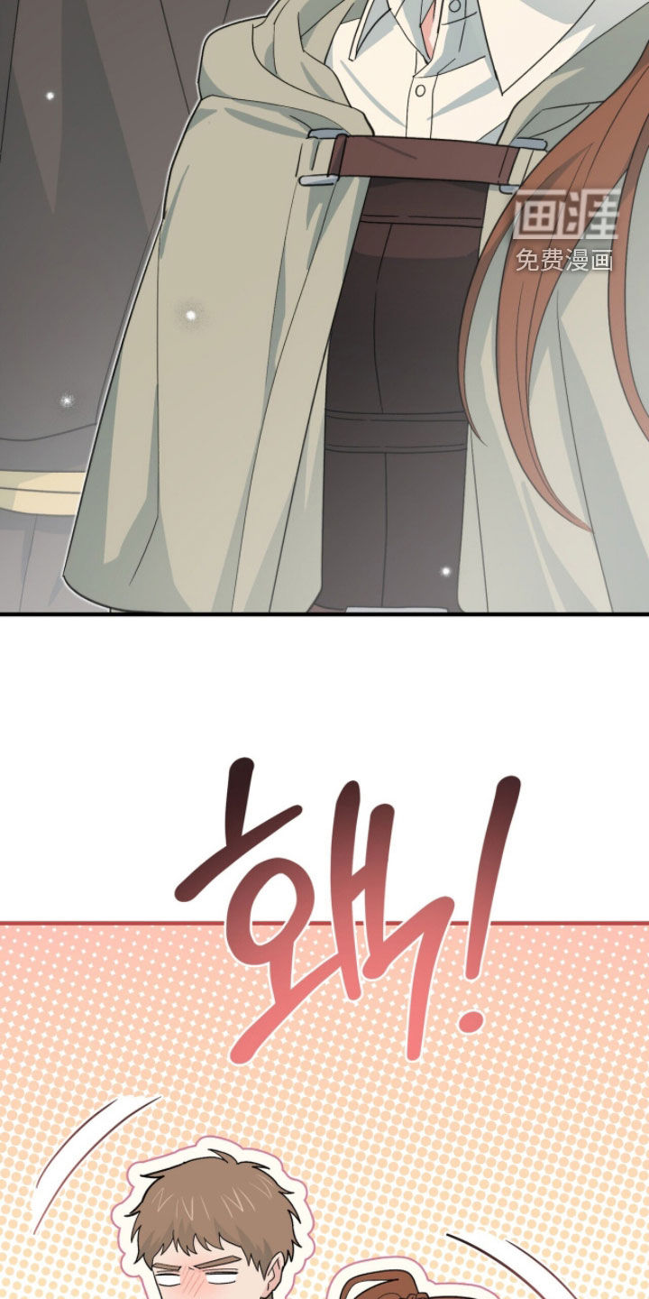 第76话 第21页