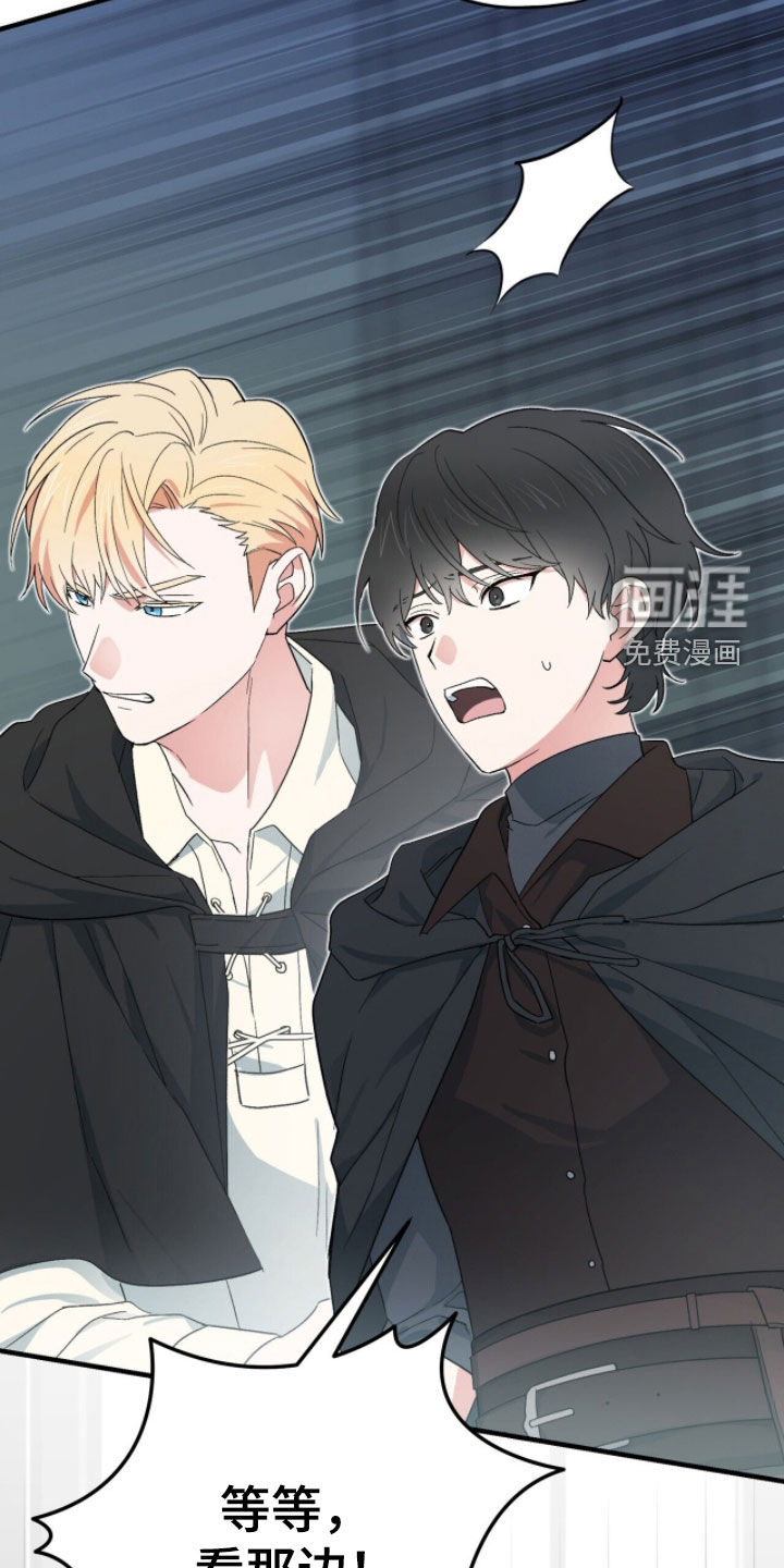第76话 第41页