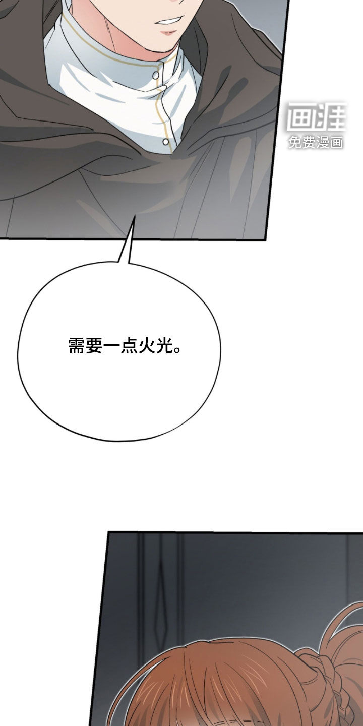 第76话 第18页