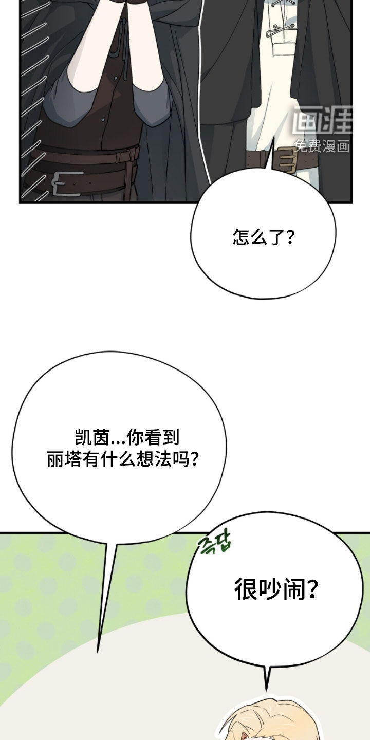第76话 第28页