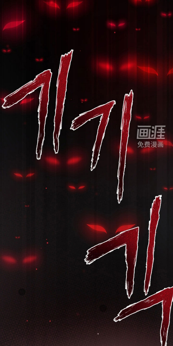 第76话 第45页