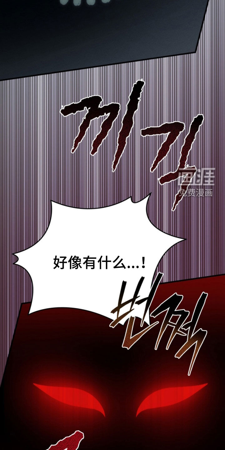第76话 第43页