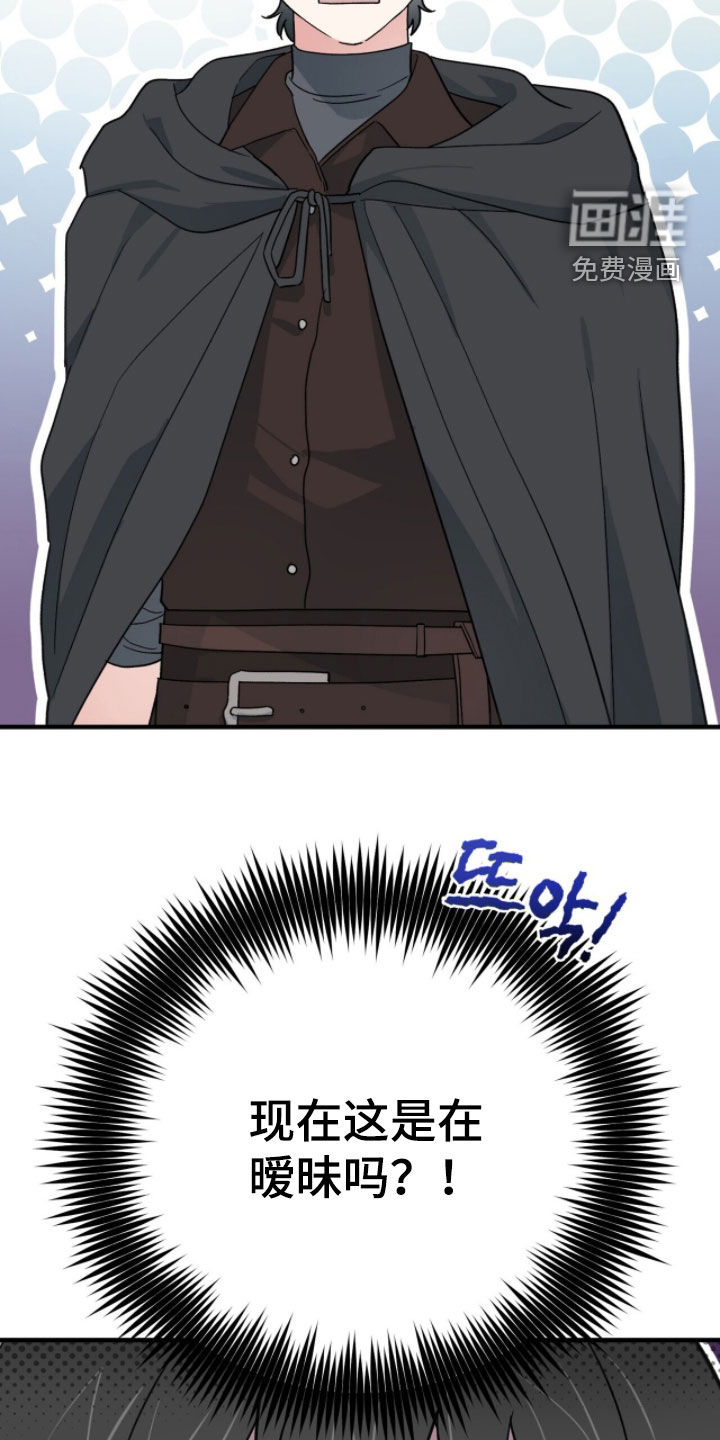 第76话 第24页