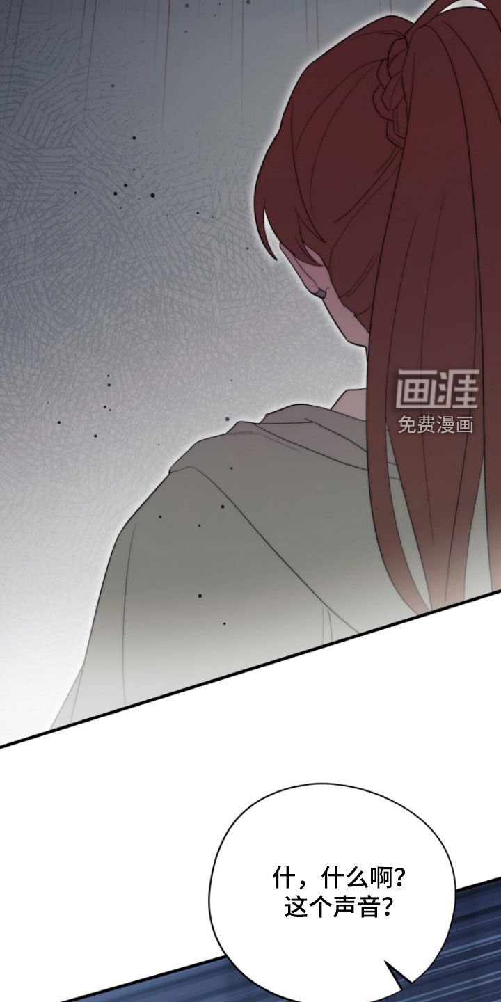 第76话 第40页