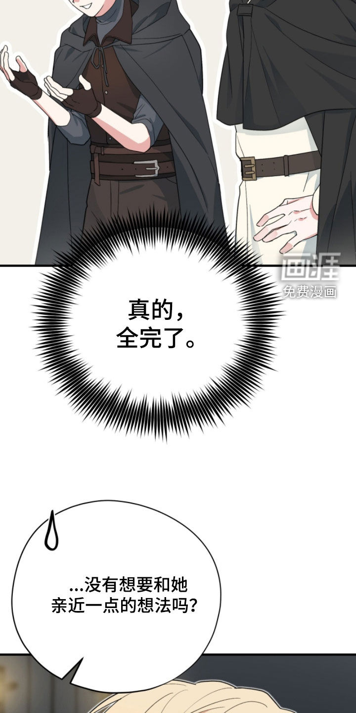 第76话 第30页