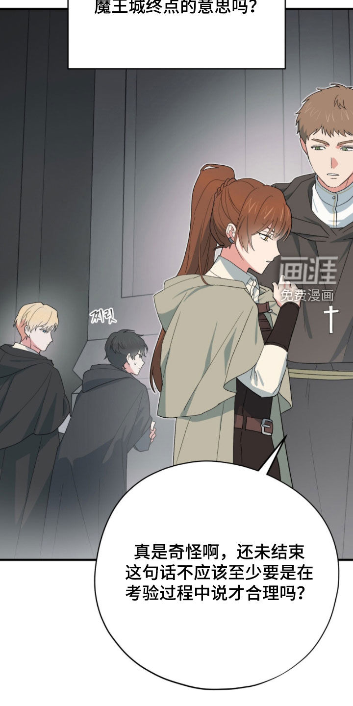 第76话 第36页