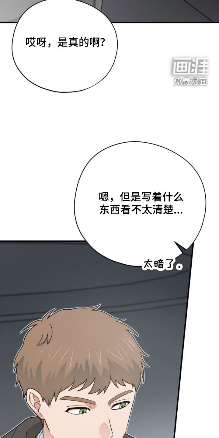 第76话 第17页