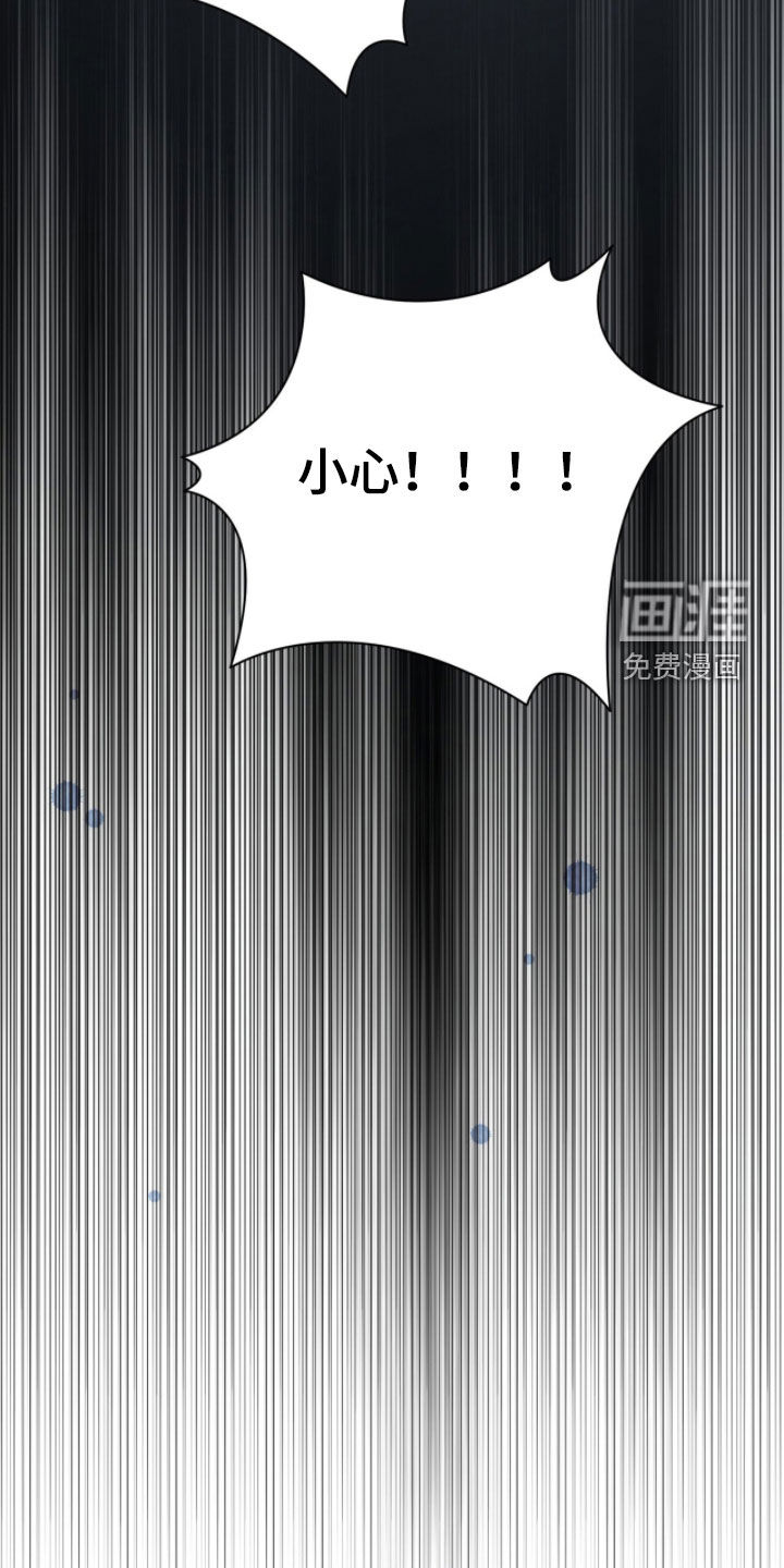 第76话 第50页