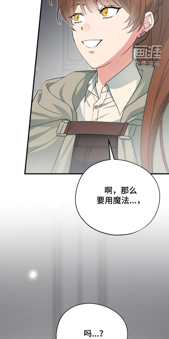 第76话 第19页