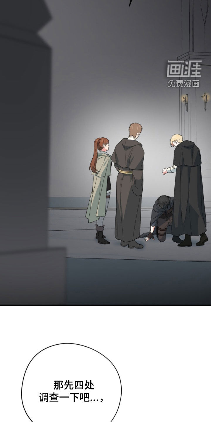 第76话 第13页