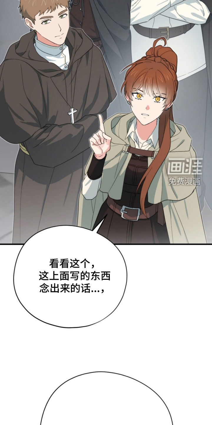 第76话 第33页