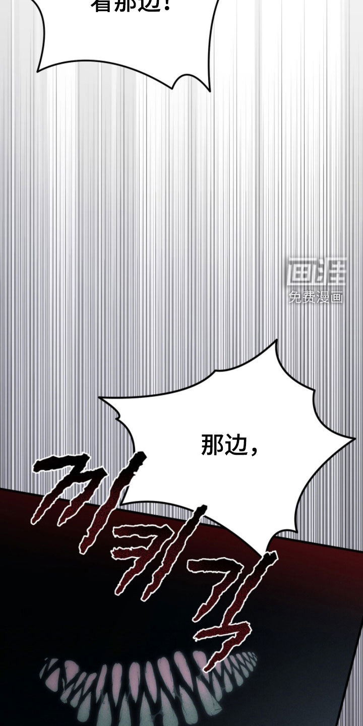 第76话 第42页