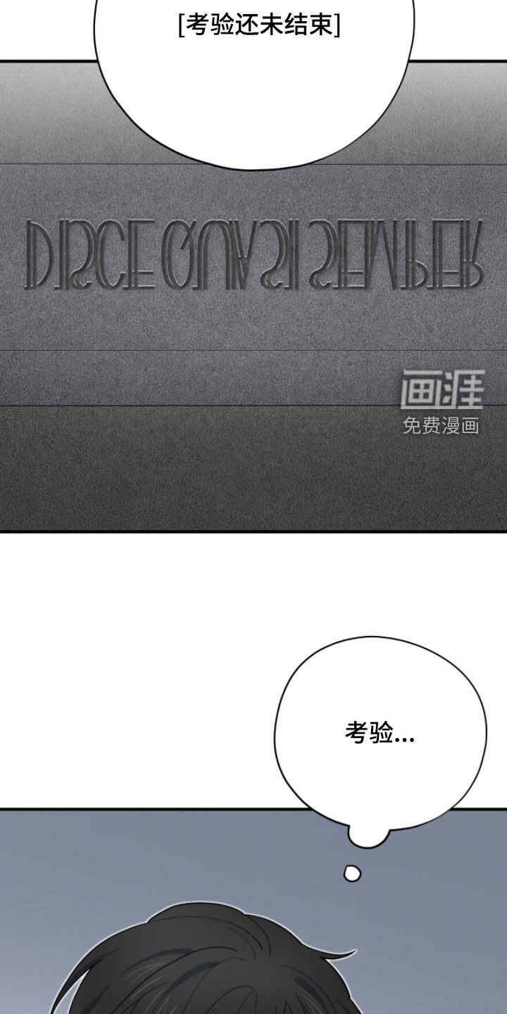 第76话 第34页