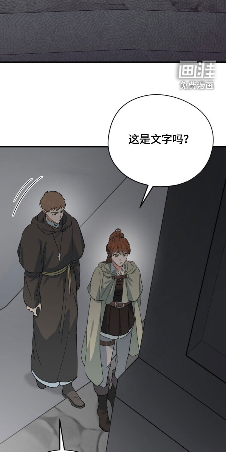 第76话 第16页
