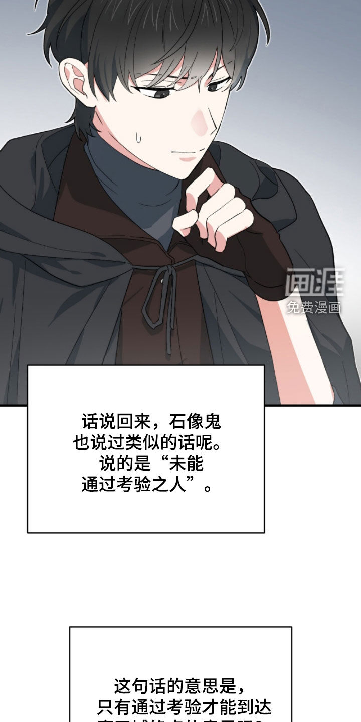 第76话 第35页