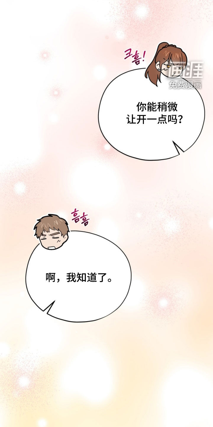 第76话 第26页