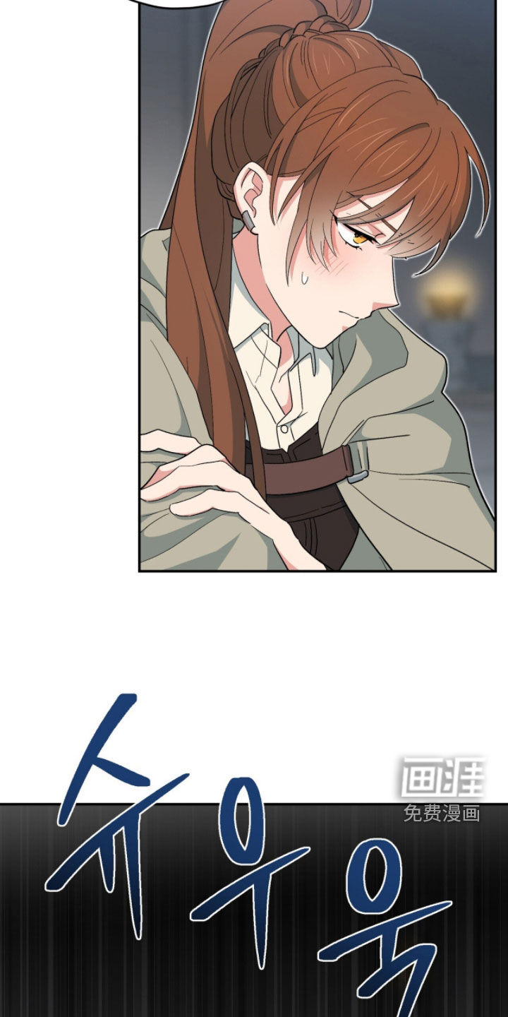 第75话 第29页