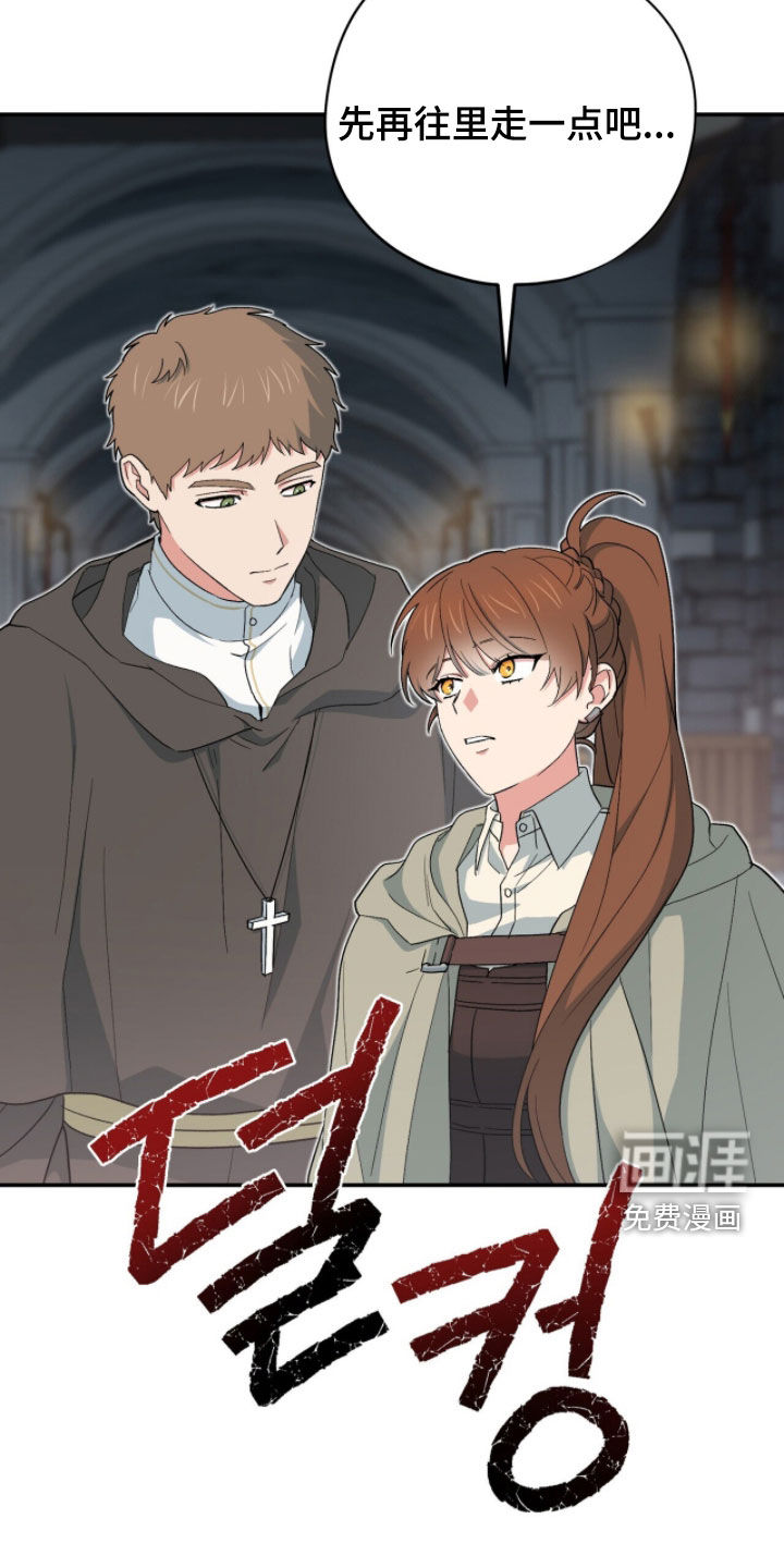 第75话 第7页