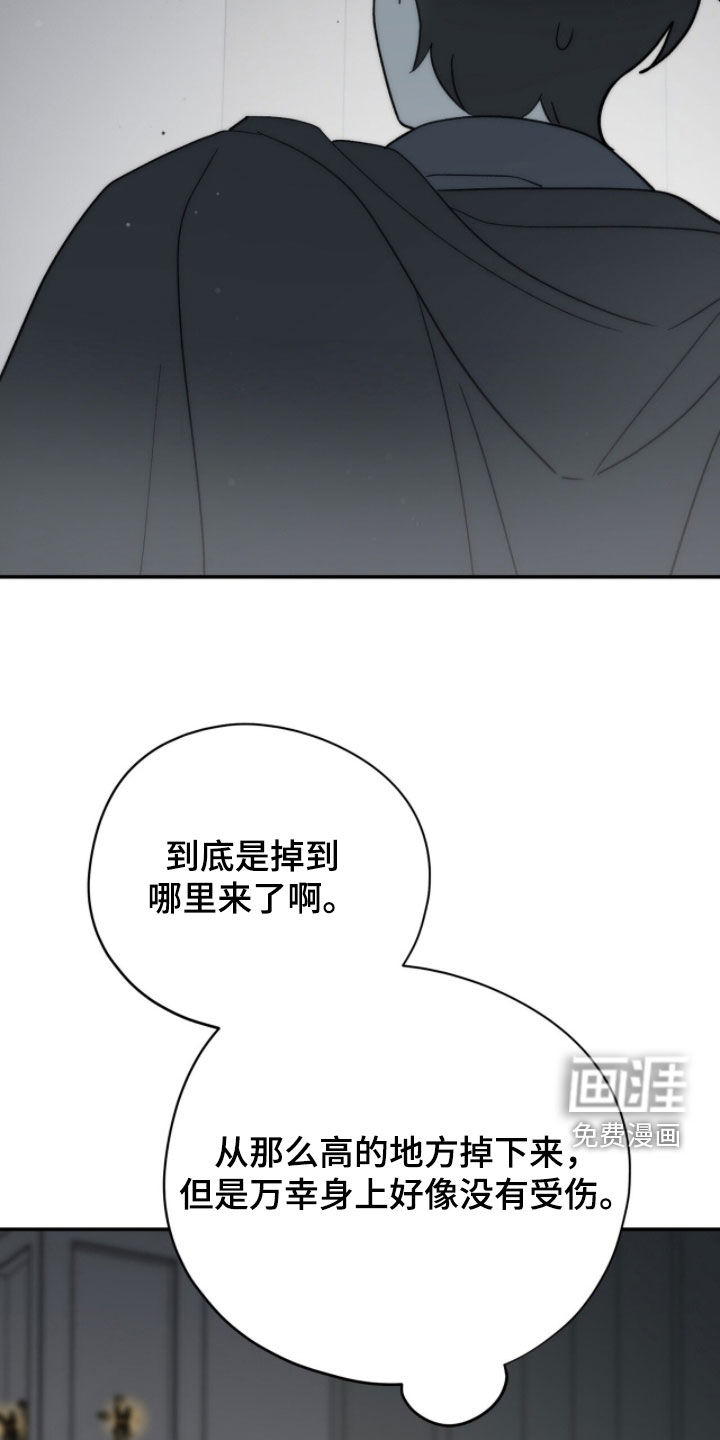 第75话 第24页