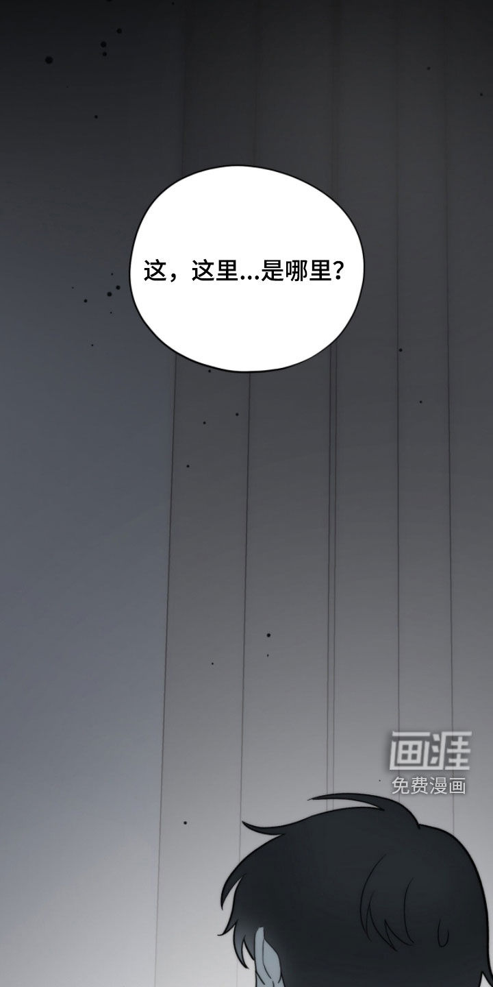 第75话 第23页