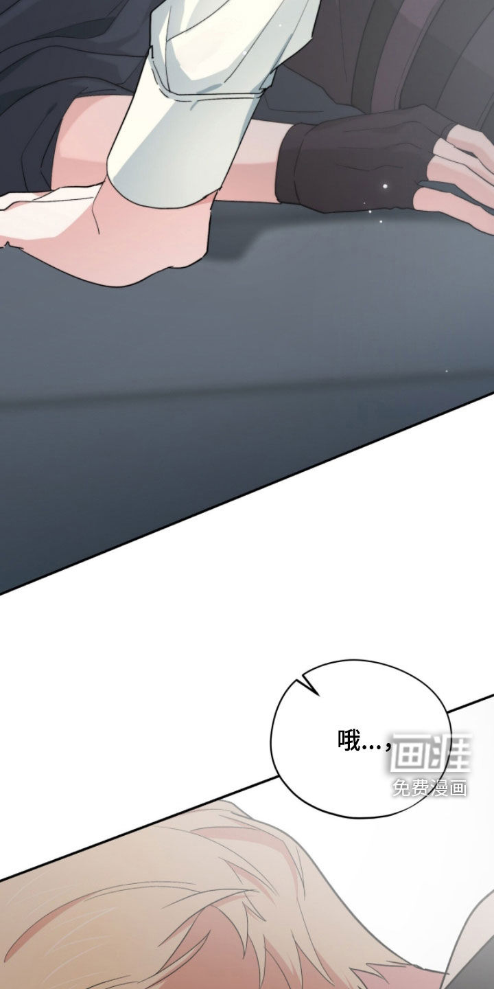 第75话 第36页