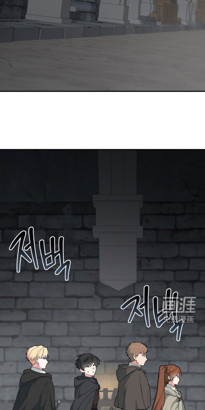 第75话 第2页