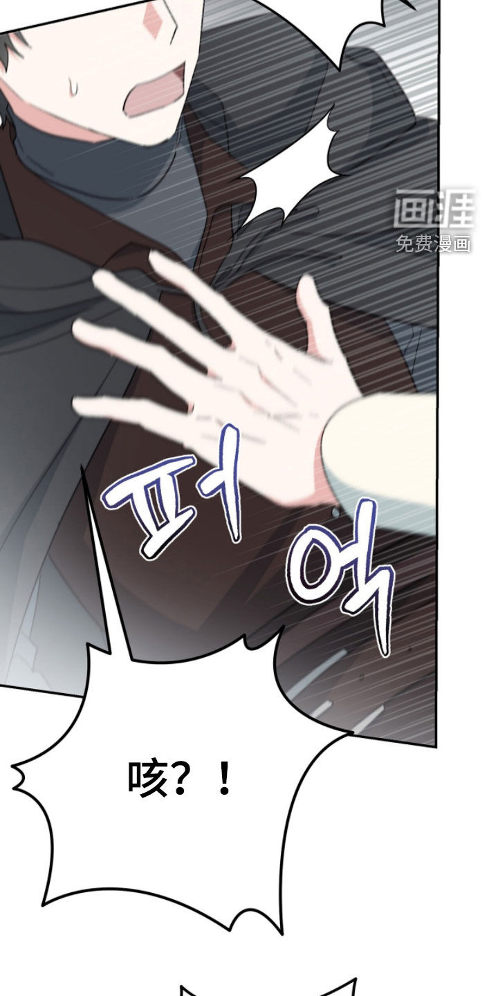 第75话 第42页