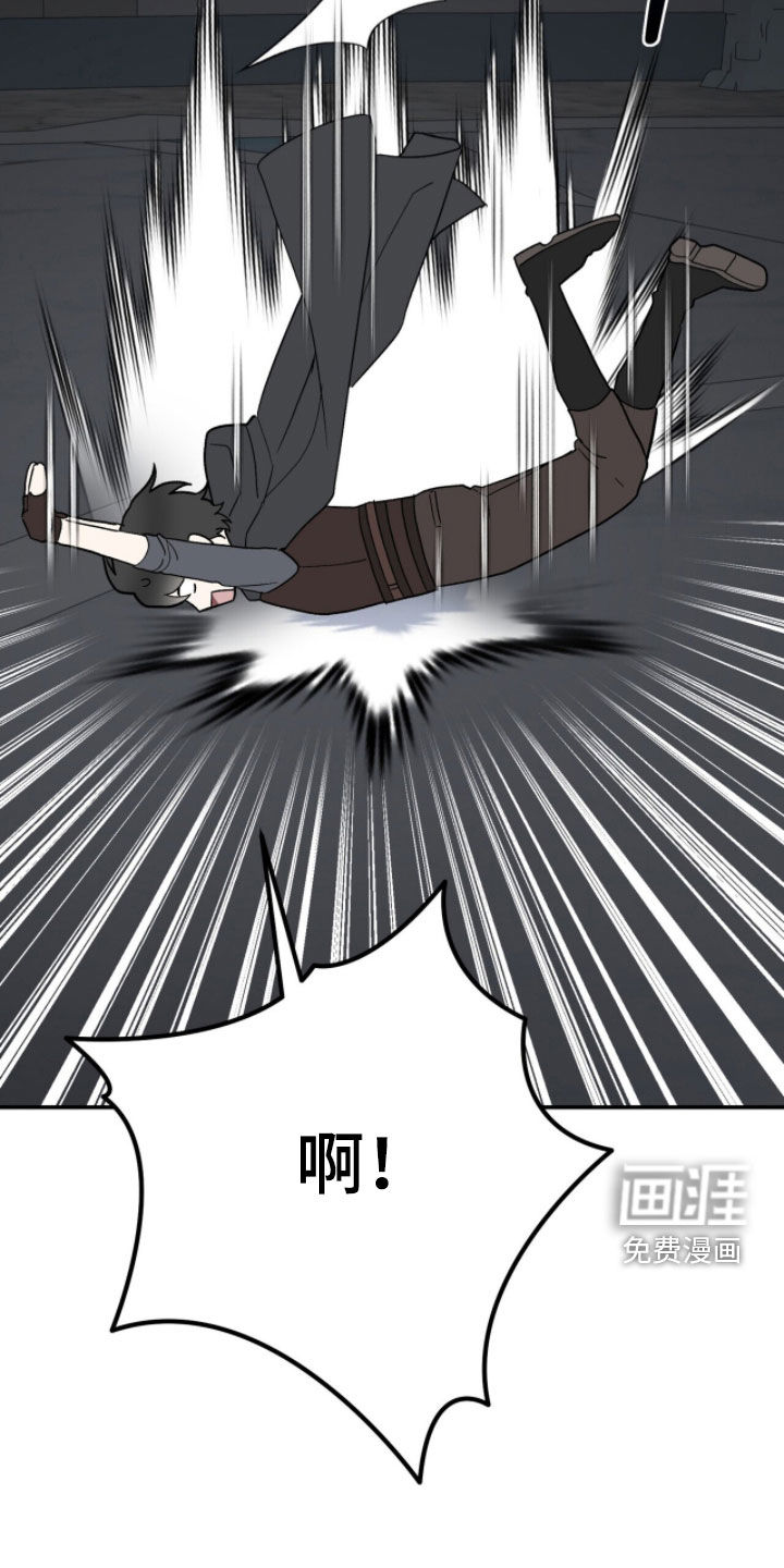 第75话 第21页