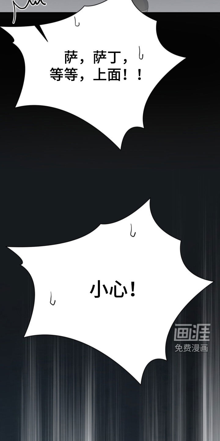 第75话 第31页