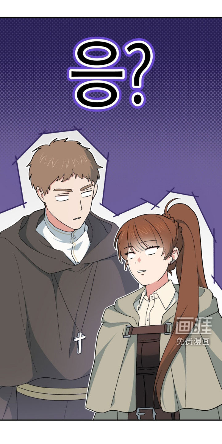 第75话 第8页