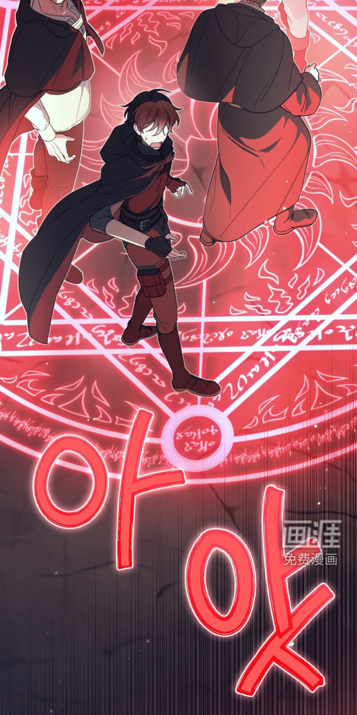 第75话 第11页