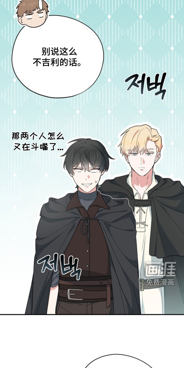 第75话 第6页