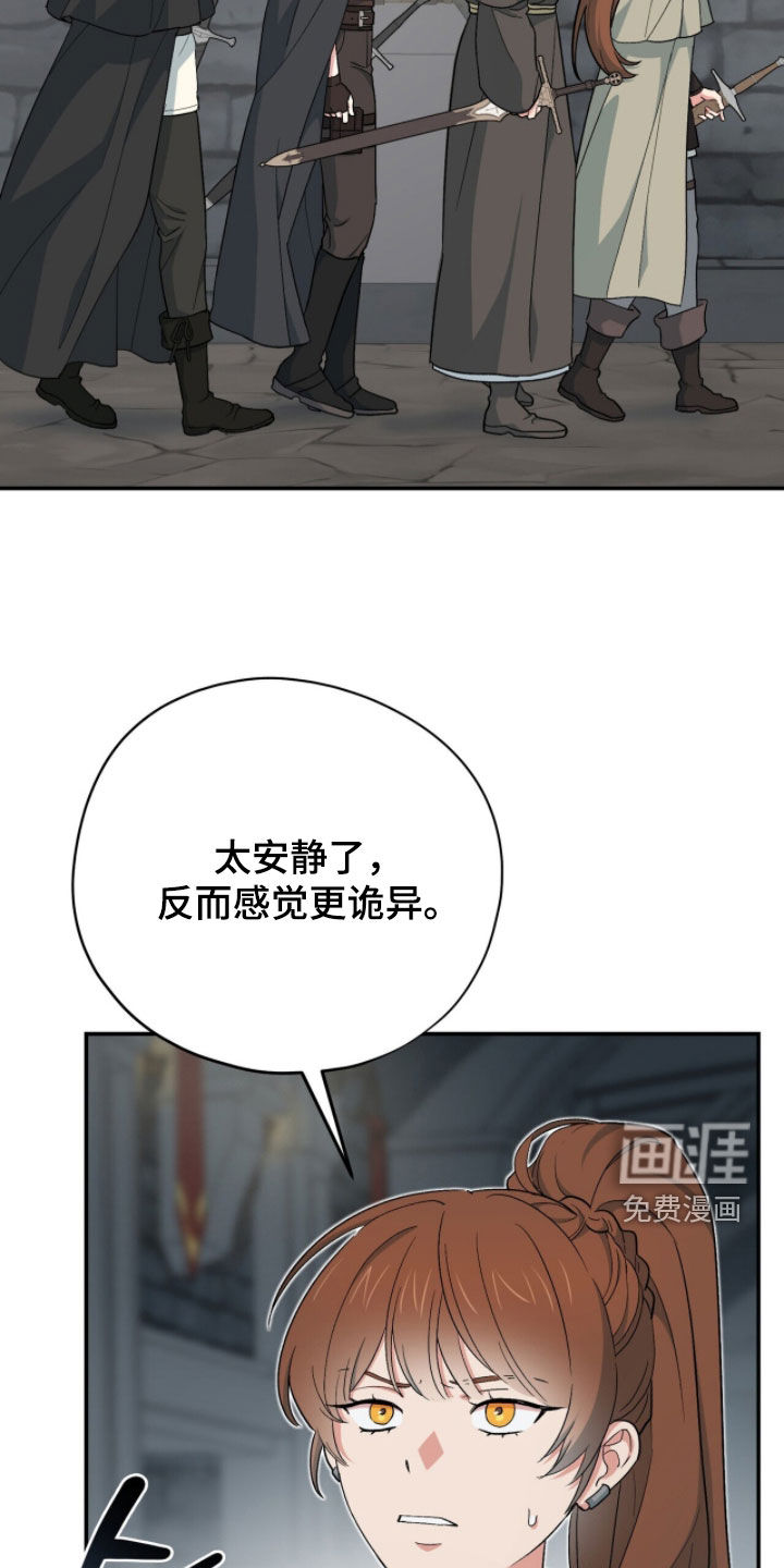 第75话 第3页