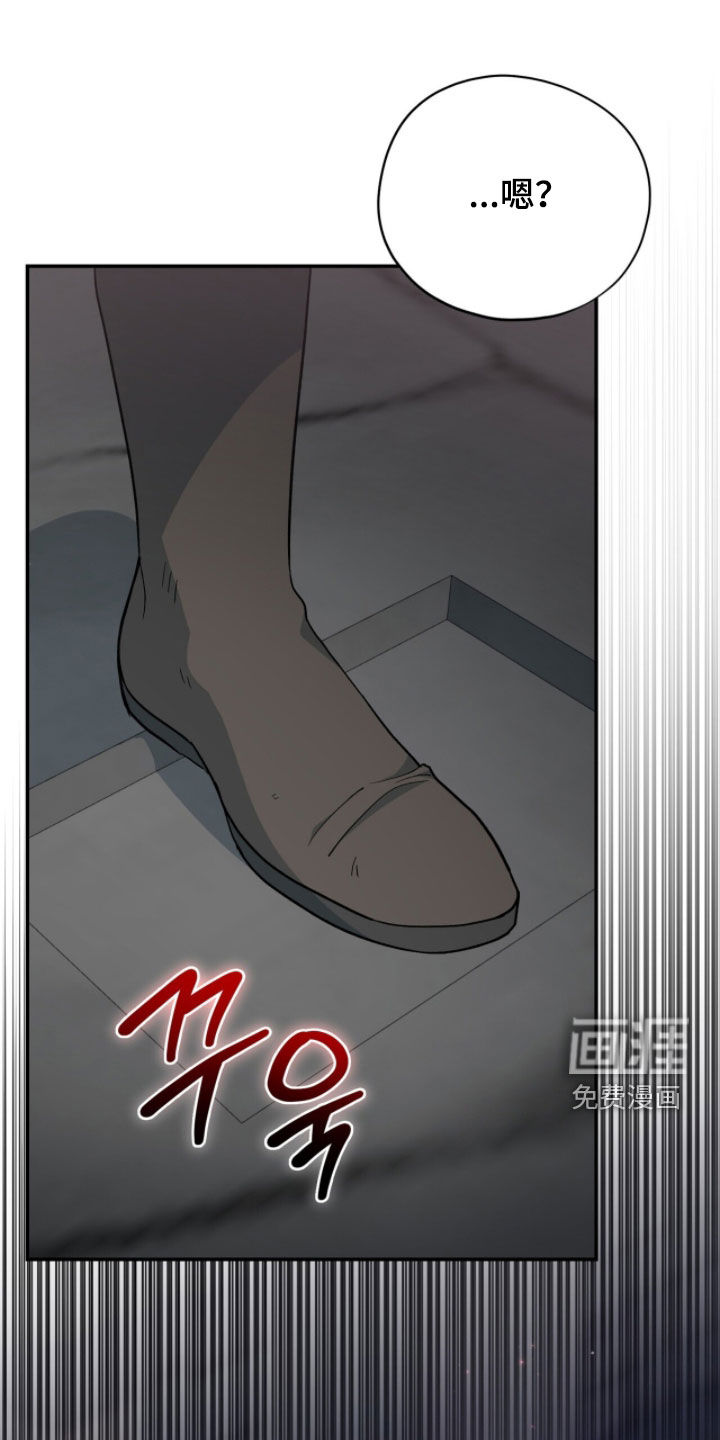 第75话 第9页