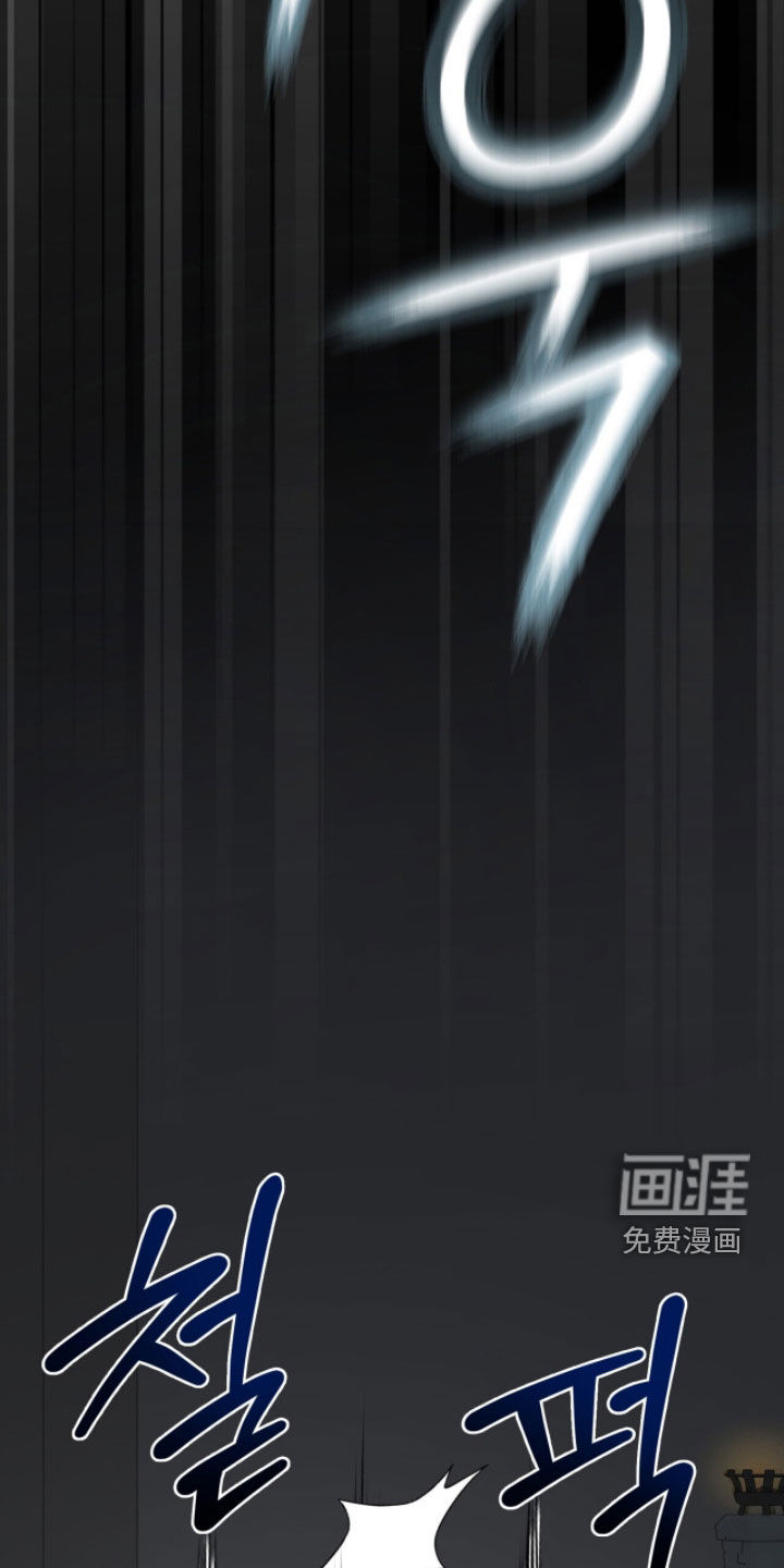 第75话 第20页