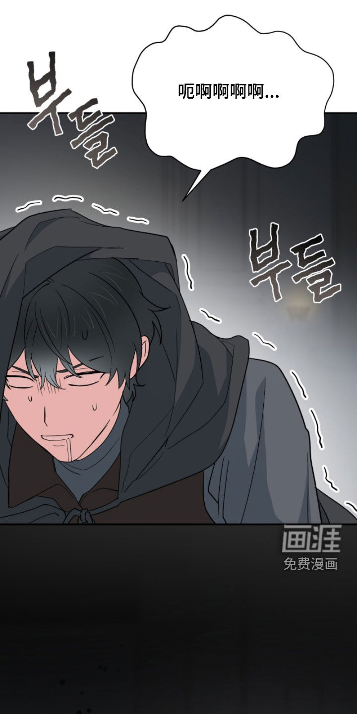 第75话 第22页