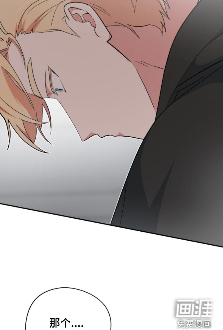 第75话 第37页