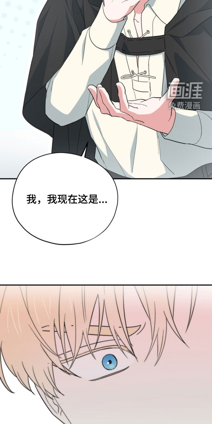 第75话 第45页