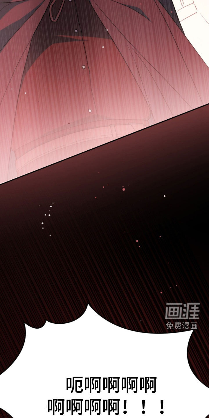 第75话 第15页