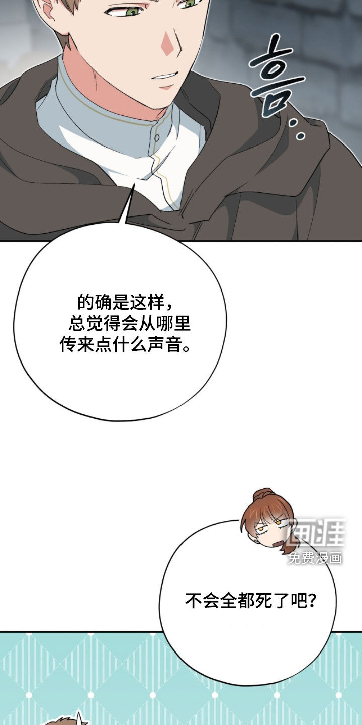 第75话 第5页